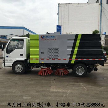 上海城市清潔的“鋼鐵衛(wèi)士” 掃路車的演進與貢獻